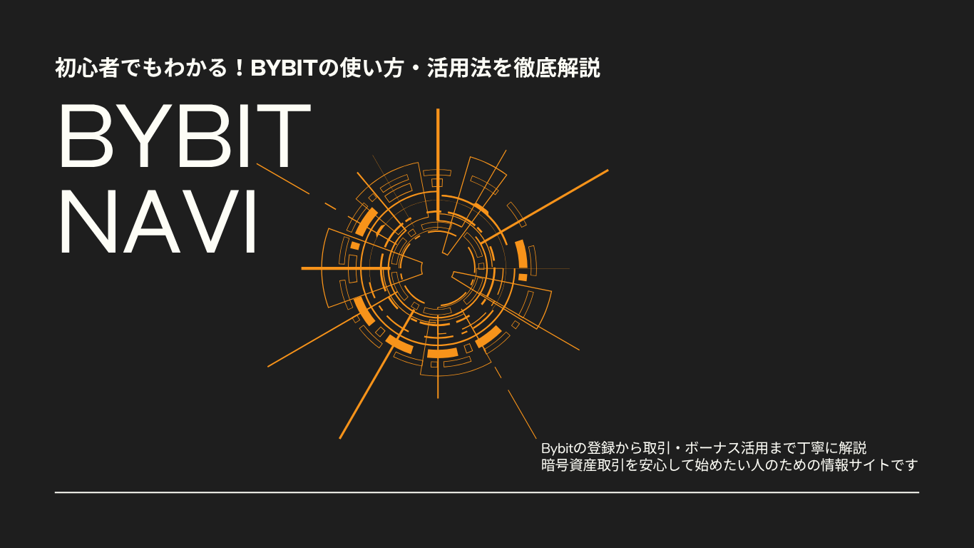プロフィール背景画像